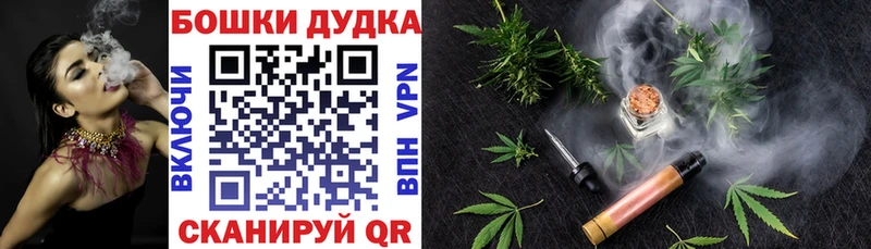 Купить закладку Знаменск Гашиш  mega   СОЛЬ  МЕФ  Марихуана 
