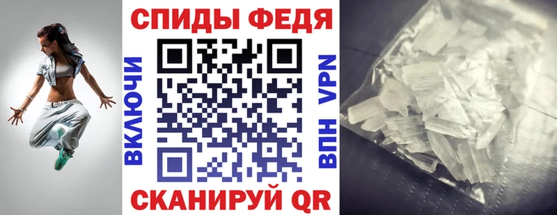 где купить наркоту  Знаменск  АМФЕТАМИН Premium 