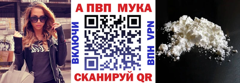 как найти   Знаменск  A-PVP СК 