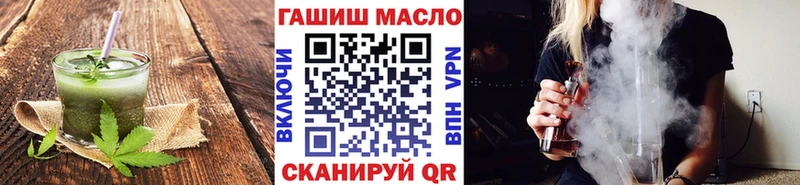 что такое   Знаменск  Canna-Cookies конопля 
