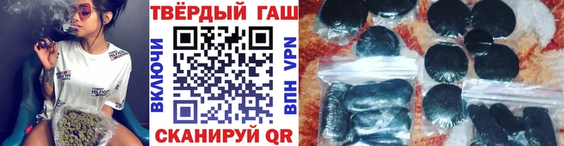 Гашиш Ice-O-Lator  shop телеграм  Знаменск 