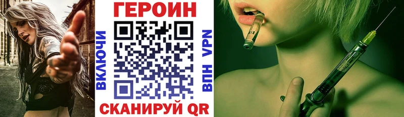 Героин гречка mega онион Знаменск