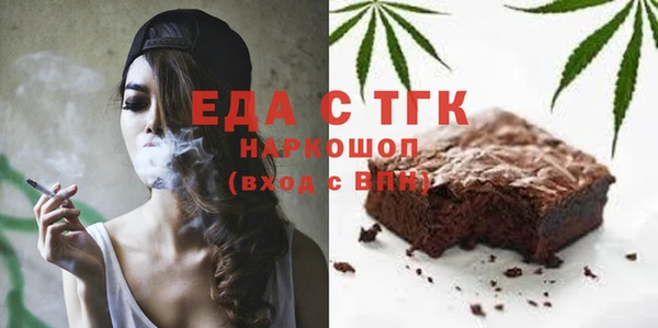 прущая мука Вяземский