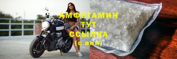 мяу мяу мука Вязники