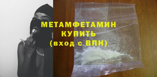 наркотики Вязьма