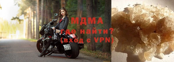 мяу мяу мука Вязники