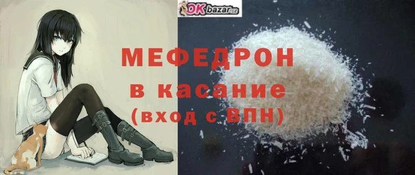 прущая мука Вяземский