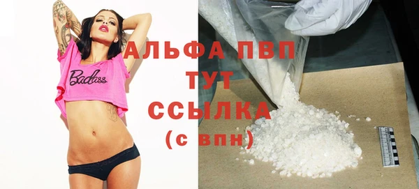 наркотики Вязьма