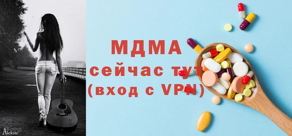наркотики Вязьма