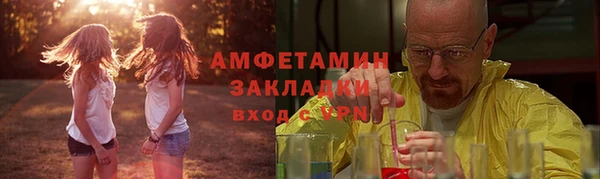 наркотики Вязьма