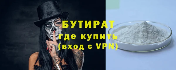 мяу мяу мука Вязники