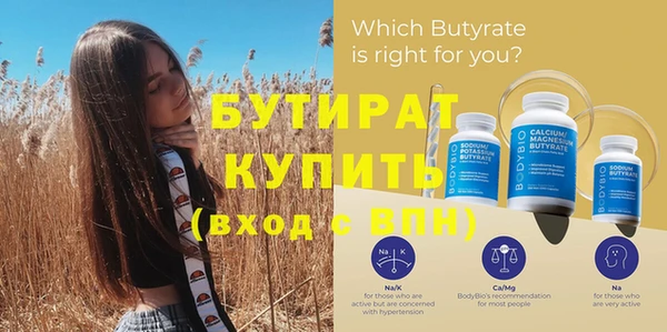 прущая мука Вяземский