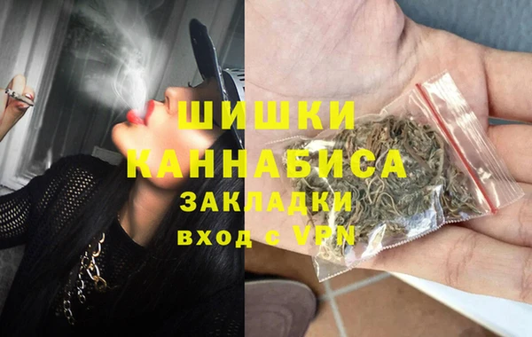 наркотики Вязьма