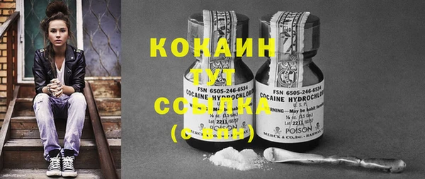 наркотики Вязьма
