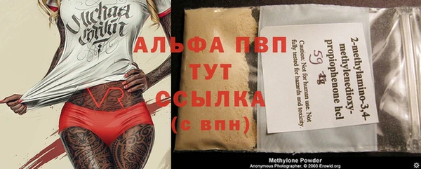 наркотики Вязьма