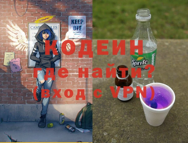 мяу мяу мука Вязники