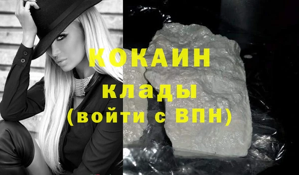 мяу мяу мука Вязники