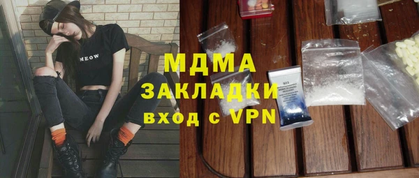 наркотики Вязьма