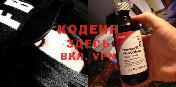 наркотики Вязьма