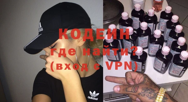 наркотики Вязьма