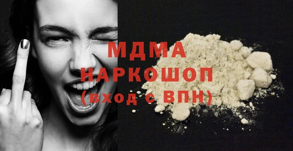 прущая мука Вяземский