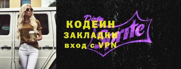 наркотики Вязьма