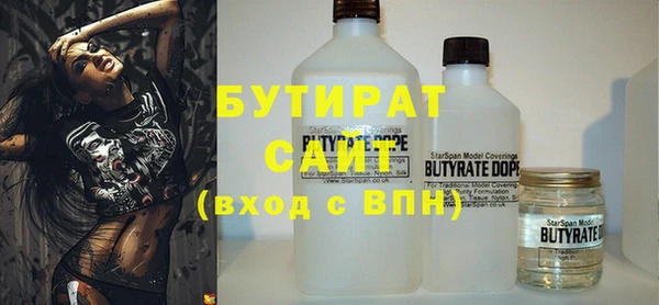 мяу мяу мука Вязники