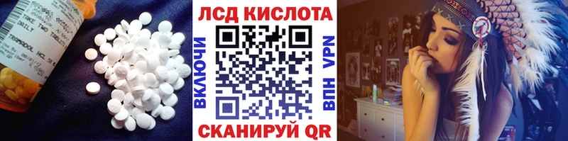Лсд 25 экстази кислота  гидра как войти  Знаменск  дарнет шоп 