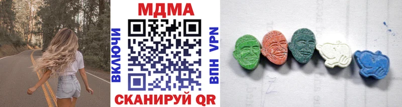 MDMA crystal  hydra сайт  Знаменск 