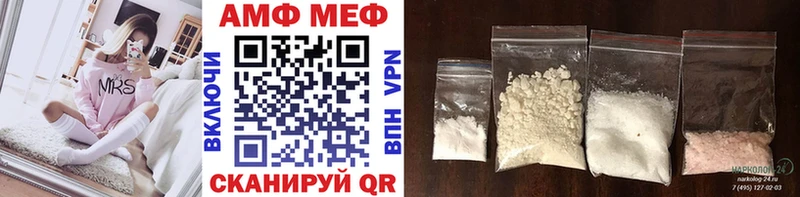 Метамфетамин мет  Знаменск 