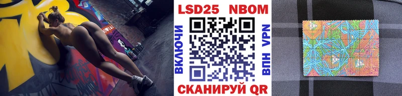 купить   Знаменск  Наркотические марки 1500мкг 