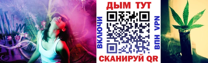 Бошки Шишки OG Kush Знаменск