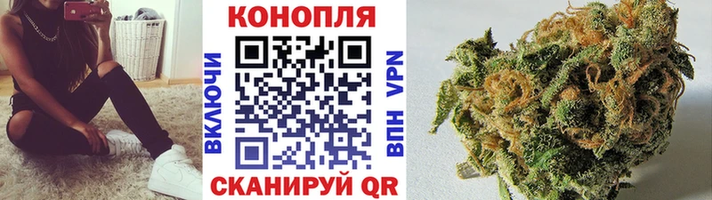 МАРИХУАНА гибрид  ОМГ ОМГ ONION  Знаменск 